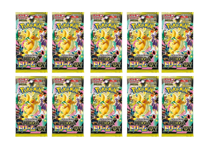 2025 Pok¨¦mon Mega Dream ex Japanese High Class Booster Pack M2a 10x Lot