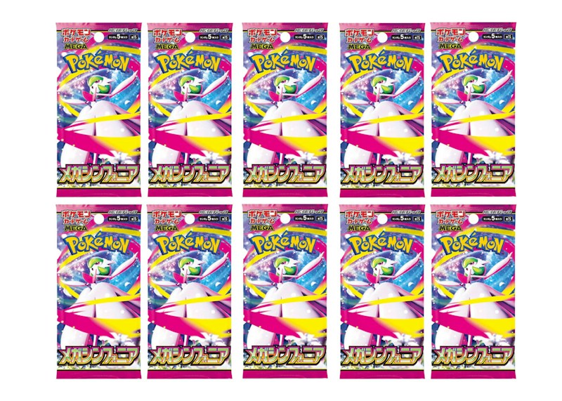 2025 Pok¨¦mon Mega Evolution Mega Symphonia M1S Booster Pack (Japanese) 10x Lot