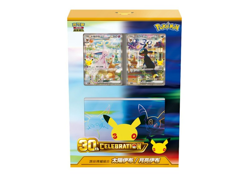 2026 Pok¨¦mon Mega Evolution 30th Celebration Premium Deck Set Espeon & Umbreon (Traditional Chinese)