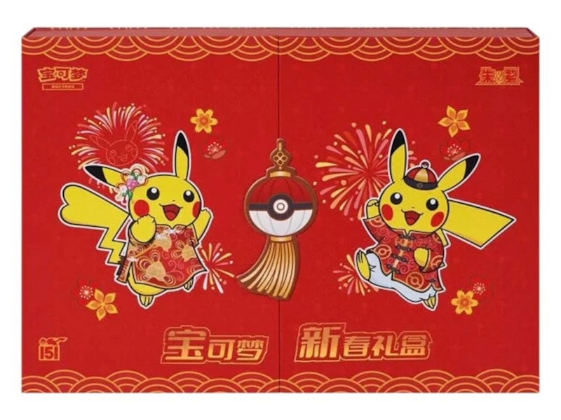 Pok¨¦mon Scarlet and Violet 151 New Year Gift Box (Simplified Chinese)