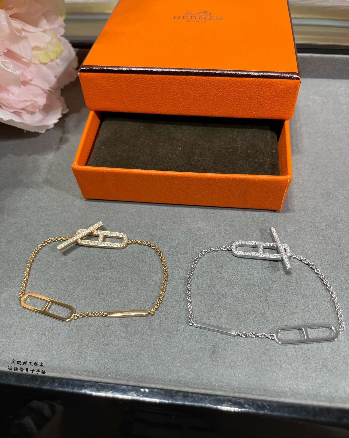 Hermes Ever Chaine D'ancre 18K Gold Bracelet